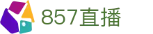 857直播_857直播官网_857体育直播_857直播体育nba